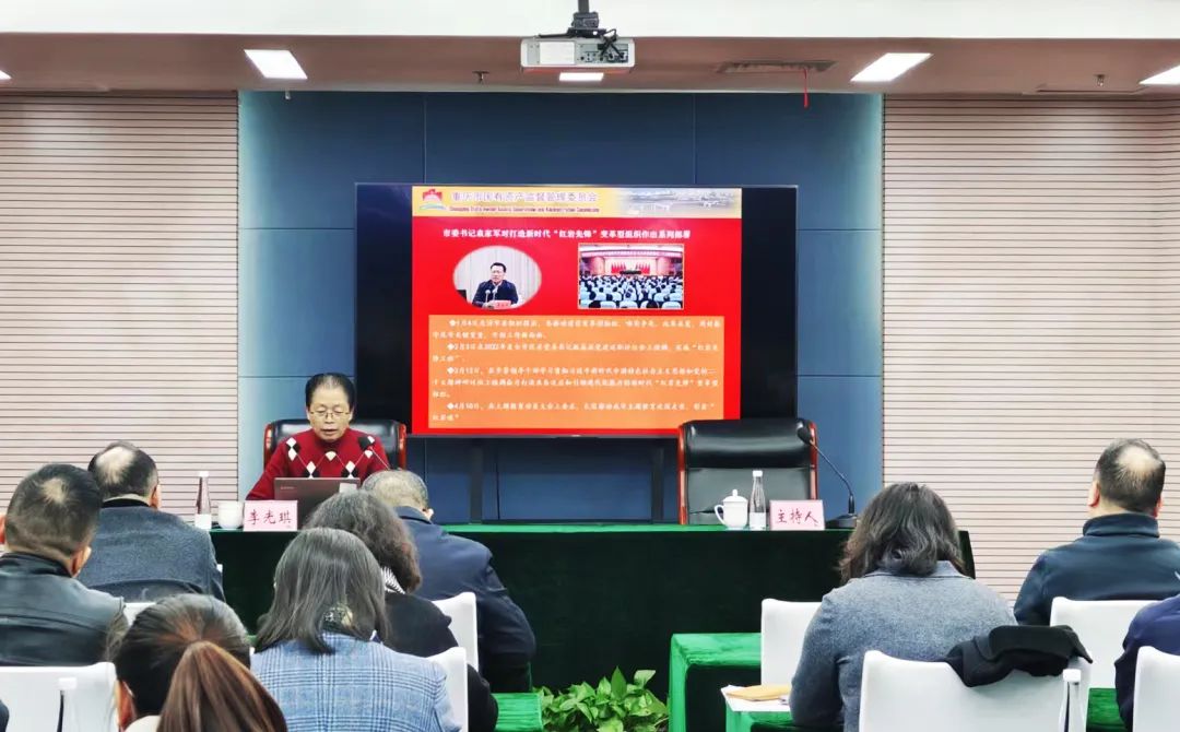 &#21326;&#20307;&#20250;&#20307;&#32946;&#45;&#21326;&#20307;&#20250;&#40;&#20013;&#22269;&#41;