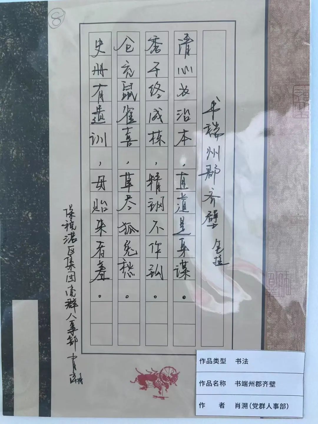 &#21326;&#20307;&#20250;&#20307;&#32946;&#45;&#21326;&#20307;&#20250;&#40;&#20013;&#22269;&#41;
